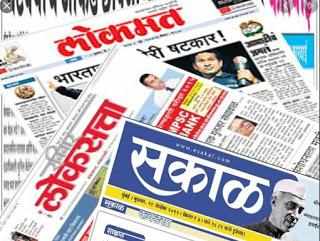 कोरोना : लातूरमध्ये ३१ मार्च पर्यंत वृत्तपत्र वाटप बंद 